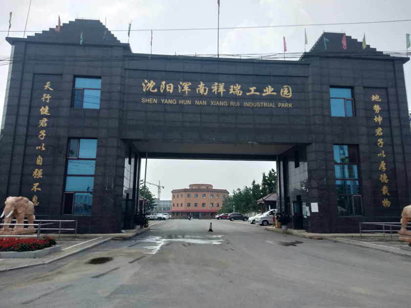 拼搏在线登录官网-拼搏online（中国）
